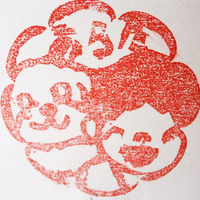 stamp2015_11_22,23 (31).JPG
